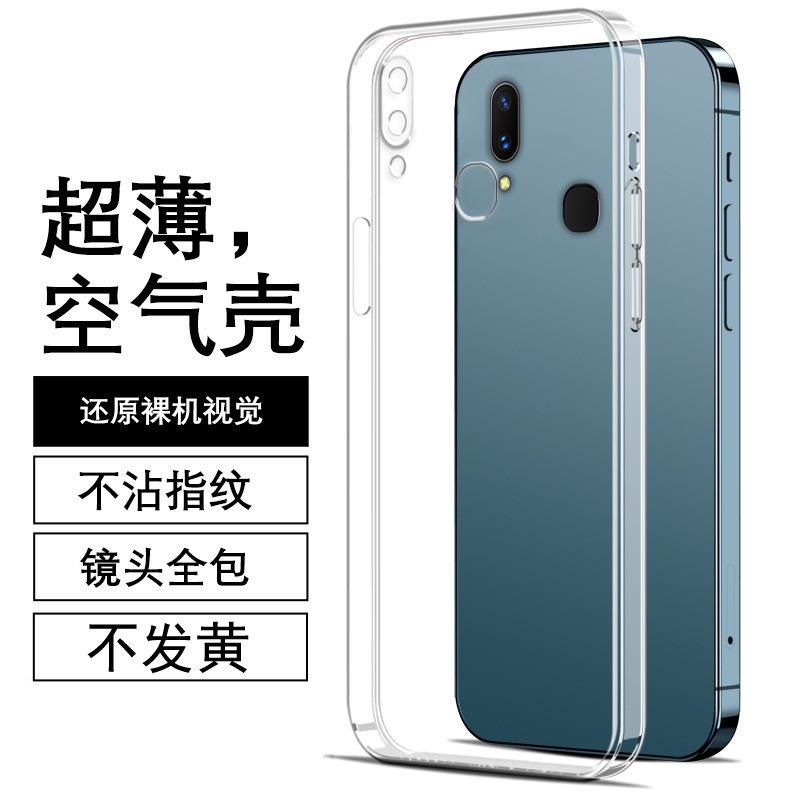 Applicable to vivox11 mobile phone case a protective case, rear fingerprint transparent silicone soft case ud screen mobile phone case