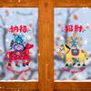 1 Pair Colorful Glass Electrostatic Film Paper Cut Window Glass Decor  Living Room