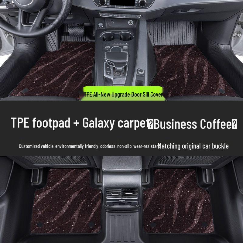 Аксессуары для Hongqi H5: Коврики для пола, Комплекты обвеса, Экологичное одеяло TPE «Звездное небо», Защитные накладки на пороги для моделей 18-25.