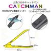 Shares SOLFIESTA Fish Catcher CATCHMAN Olive