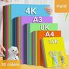 A3/A4 Colorful Thick Cardstock for Crafts: 8K Art, Paper Cutting, Origami, Student & Kindergarten Projects