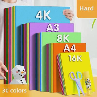 Плотный цветной картон формата А3/А4 для поделок: Искусство 8K, вырезание из бумаги, оригами, проекты для школьников и детей детского сада