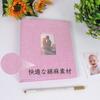 Альбом Instax Книга Instax Хранение 208 фотографий Большая вместимость Карманный файл Instax Альбом на годовщину свадьбы (розовый)