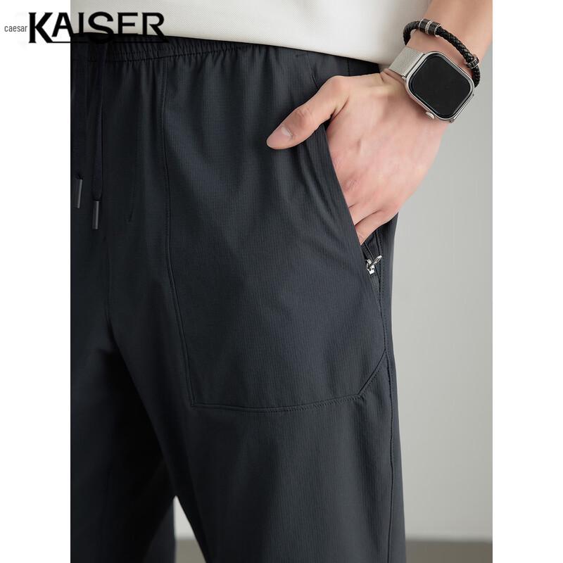 KAISER Men's Nylon-Spandex Casual Straight-Leg Pants