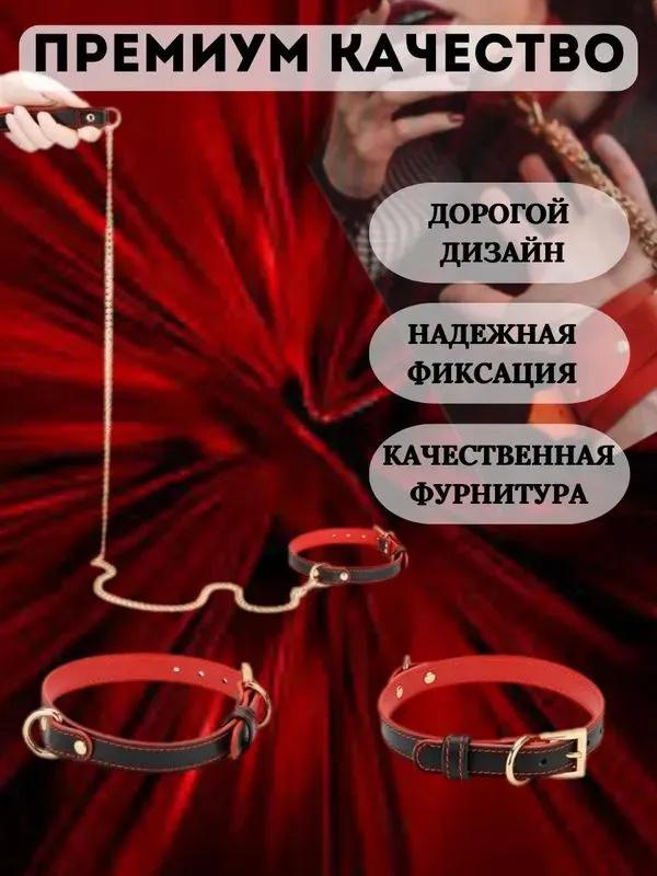 Новинки для взрослых, Ошейник, Цепь, Игрушка, Кожаный поводок, Ошейник.