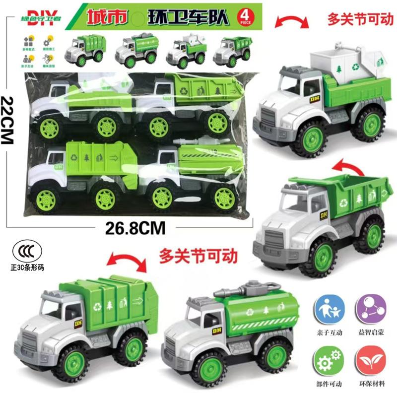 Large Collection Hanging Board Toy One Board Children'S Inertia Set Simulation Excavator Hoist Fire Truck