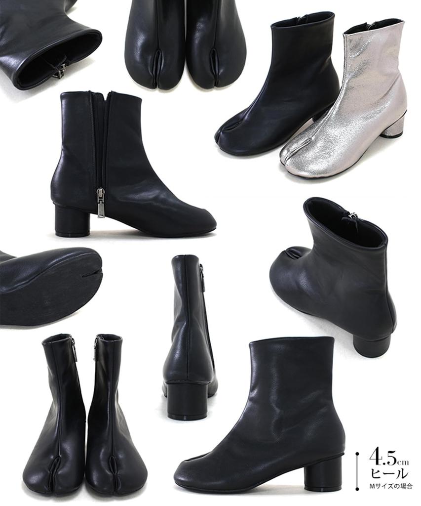 Короткие сапоги Tabi с круглым каблуком для женщин [Sest], LL, черный, dsb7600-BLK-LL