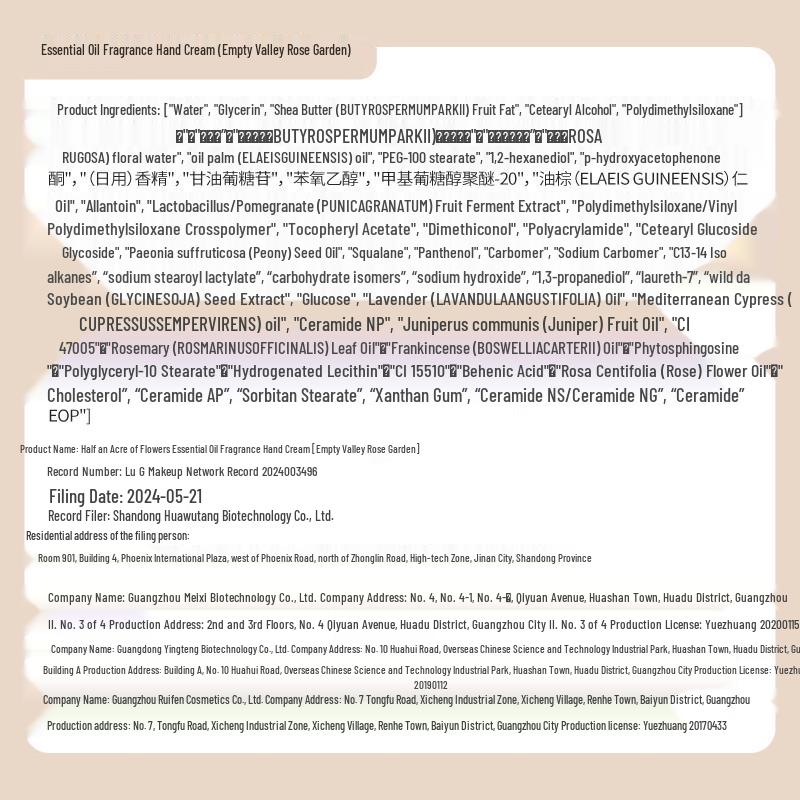 Half Acre Flower Field Reba's Choice Hand Cream