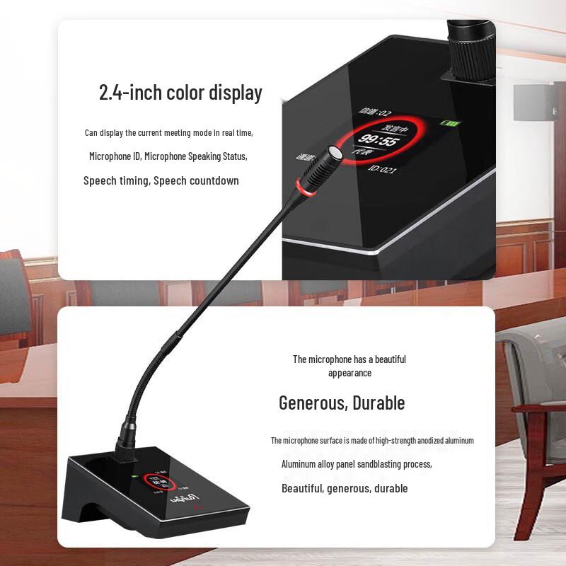 Runpu Professional Conference Systems & Accessories (CN version)