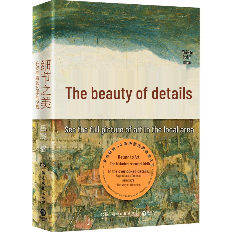 Коллекция основных книг по искусству