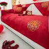 Festive Big Red Sofa Seat Cushion Universal In All Seasons Wedding Room Decoration Arrangement Cover Cloth Towel Wedding Non-Slip Cover