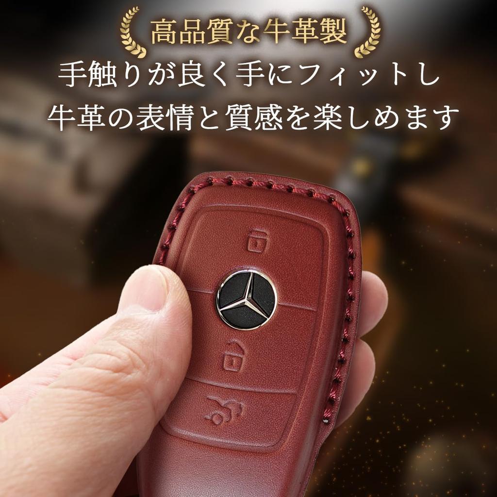 [MKMC] Чехол для смарт-ключа Benz, Кожаный материал, Чехол для ключа Mercedes, для a b c