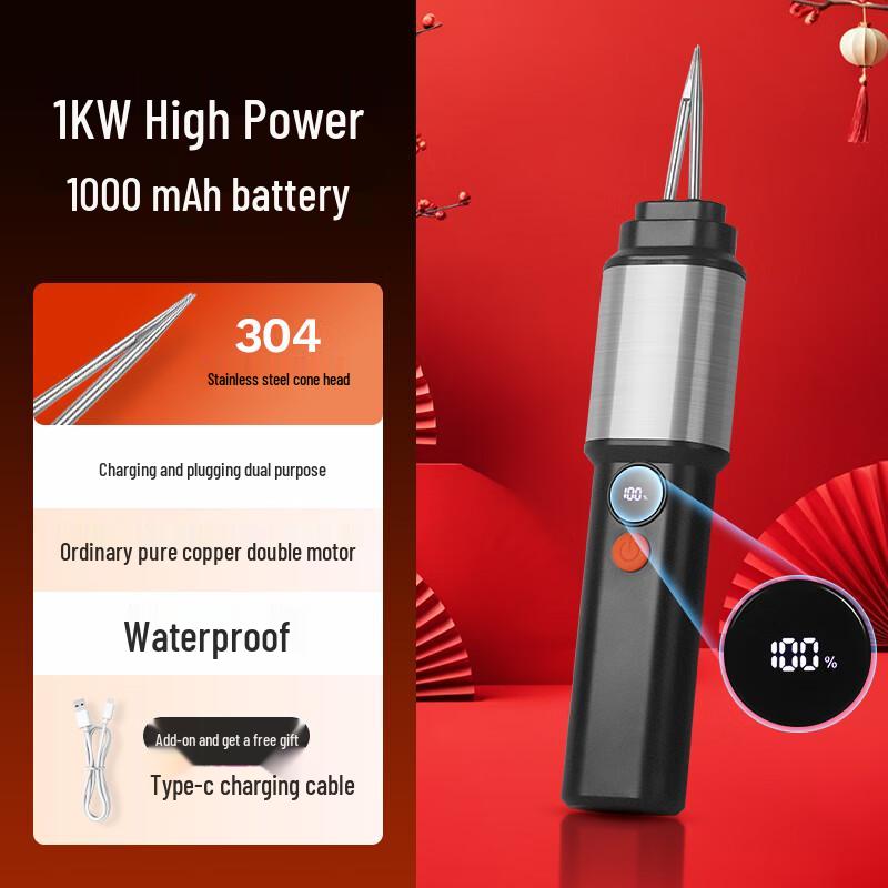 Electric Handheld Poultry Feather Plucker