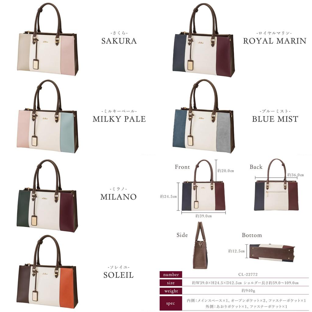 Tote Bag Tricolor Large Capacity A4 Compatible 2way Shoulder Bag Liberte Series [Cleria] Women's [CL-22772] (Royal Marine)