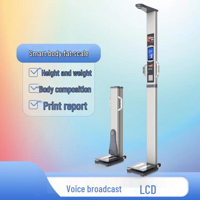 Smart Electronic Height & Weight Health Scale (CN version)