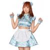 [Clear Stone] Lyrical Palette Cosplay Light Blue China Maid Women's Blue