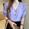 NaVaVa Women Shirring Puff V Neck Short sleeVe Blouse Nb2114
