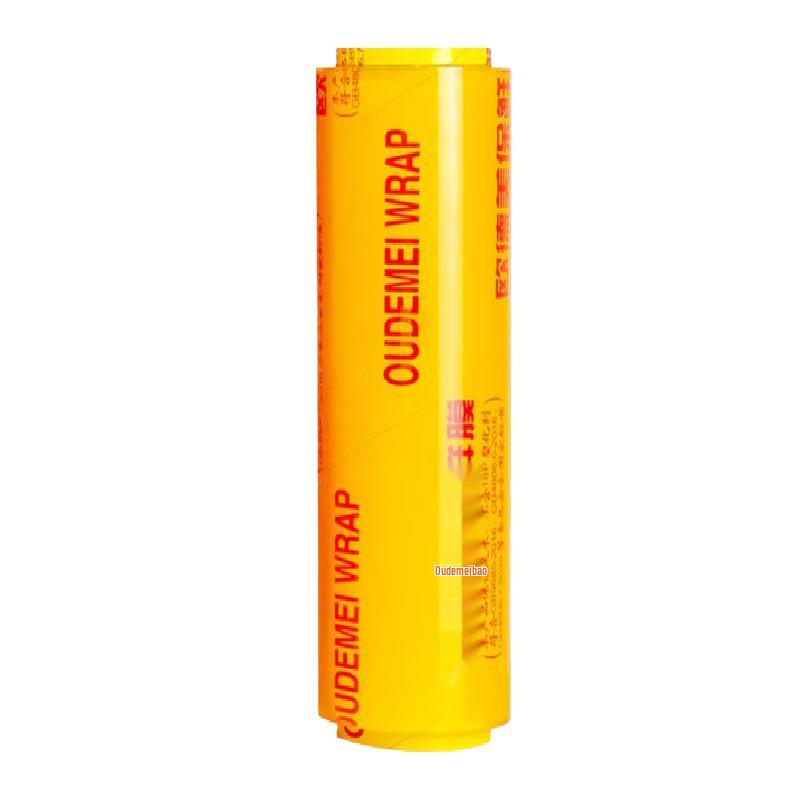 Odemi PE Food Wrap with Slide Cutter