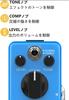Donner Compressor Effect Pedal for Reduces Excessive Input Signals and Preserves Original Tone Guitar, (Blue)