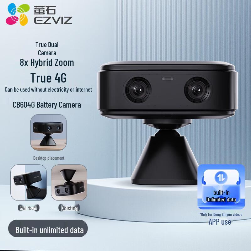 EZVIZ CB60 4G Аккумуляторная камера безопасности с двумя объективами (Китайская версия)