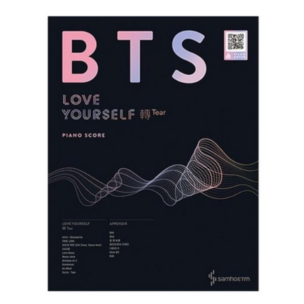 BTS Люби себя: Включает новую песню FAKE LOVE и 9 других треков