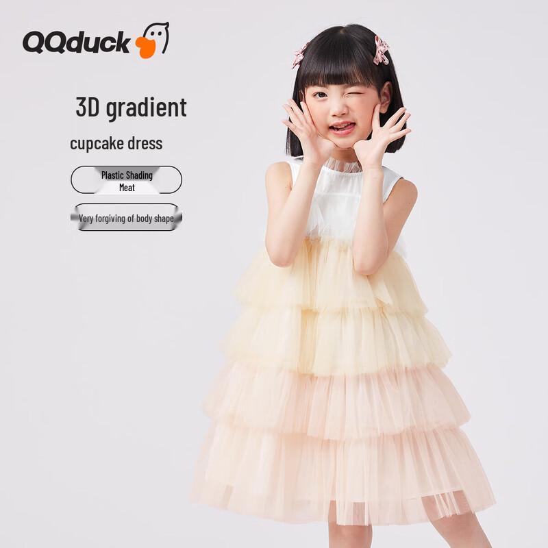 QQ DUCK Детское платье-принцесса А-силуэта для выступлений