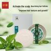 Zhonghua Cool Triple Mint Shampoo Bar