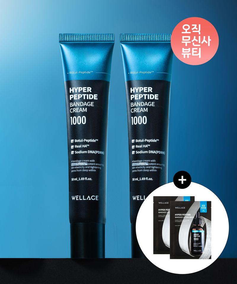 Hyper Peptide Bandage Cream 50ml x 2 (+Free Lifting Mask x 2)