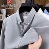 Мужская рубашка с длинным рукавом из 100% хлопка с начесом и карманом