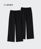 MUSINSA STANDARD WOMAN Женские мягкие трикотажные широкие брюки для отдыха 2 шт.