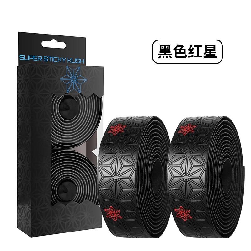 Bike Handlebar Tape Non-Slip Shock Absorbing Silicone Breathable Road Fixed Gear Bikes