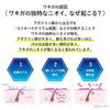 Mentholatum Body Refrea Дезодорант-жидкость 50 мл (Антиперспирант, прямое нанесение, тип ролик, эффективен против источника запаха тела, такого как