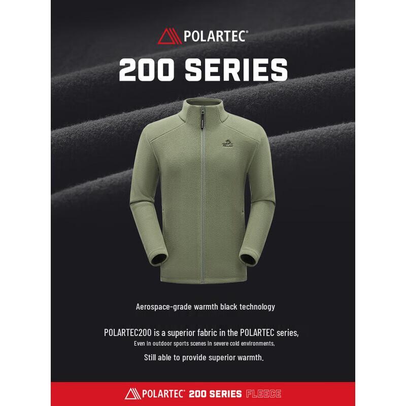 Мужская теплая флисовая куртка Pecheng Polartec 200