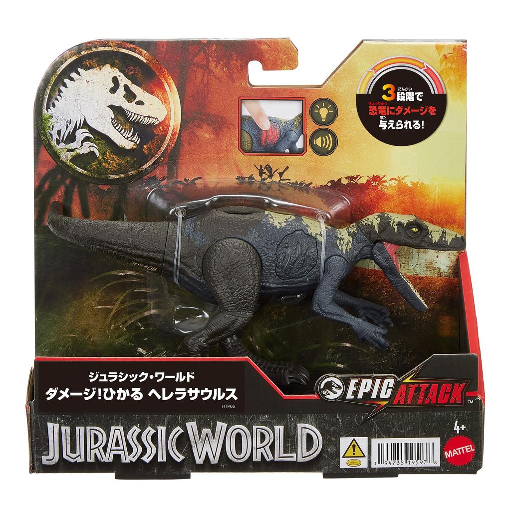 Mattel Мир Юрского Периода Поврежденный Светящийся Герреразавр [Игрушка Динозавр] [Длина: приблизительно. 18,5 см] [Возраст 4+] HTP66