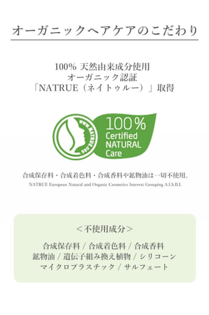 WELEDA Rosemary Scalp Formula Developed In Hair Scalp Scalp Hair Head Bitter Herb Natural Organic [Official] Cleanser, 200g, Japan, Wash, Cleansing,