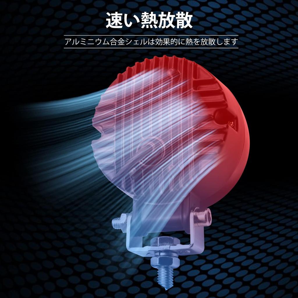 Противотуманная фара для велосипеда Biqing, 2 цвета, белый+желтый, светодиодная, водонепроницаемая, IP68, вспомогательный фонарь для велосипеда, срок службы достигает 50 000 часов. Оснащен