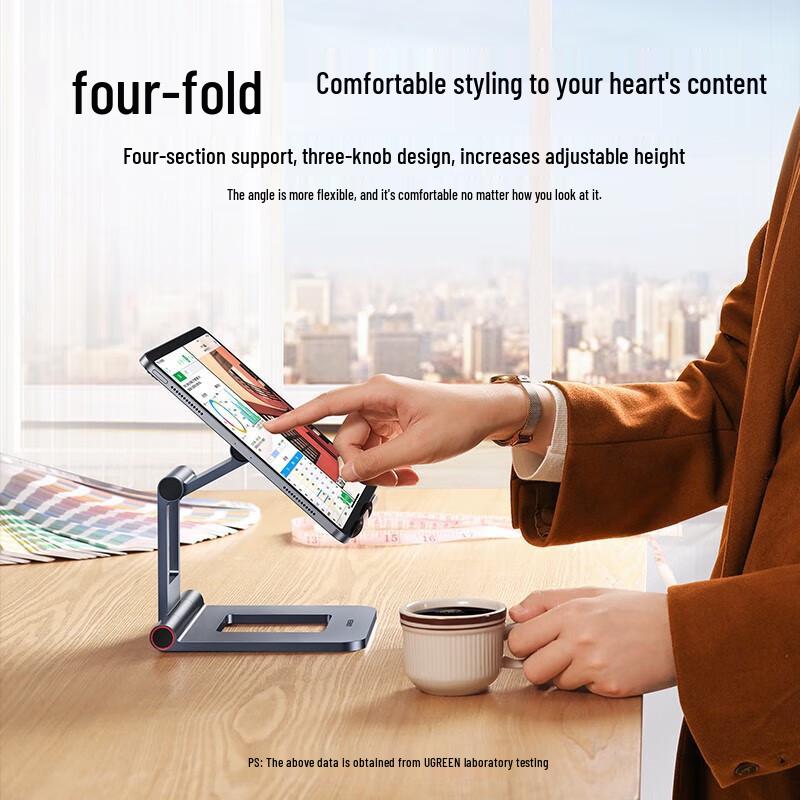 Ugreen Multi-functional Folding Tablet/Phone Stand