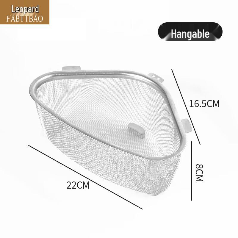 FATTBAO Triangular 304 Stainless Steel Sink Strainer Basket