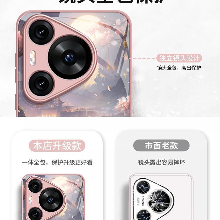 Подходит для чехла мобильного телефона Huawei Pura70PRO, легкая роскошь, полностью закрывающий, P70 стекло, Гуофэн чернила, P70PRO +, противоударный
