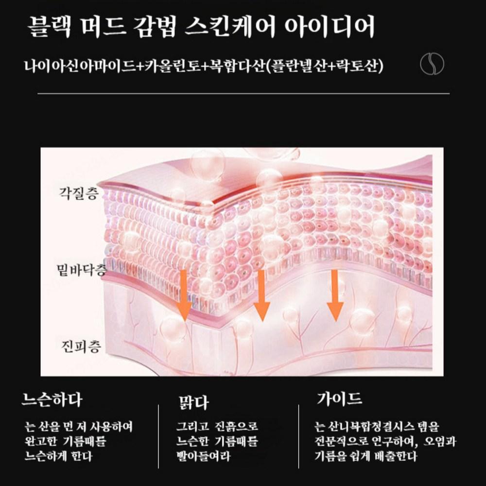 Two-tone Clay Mask Deep Clay Mask Blackhead Acne Two-tone Clay Mask, Two-tone Clear Mud Pack, 1 Piece