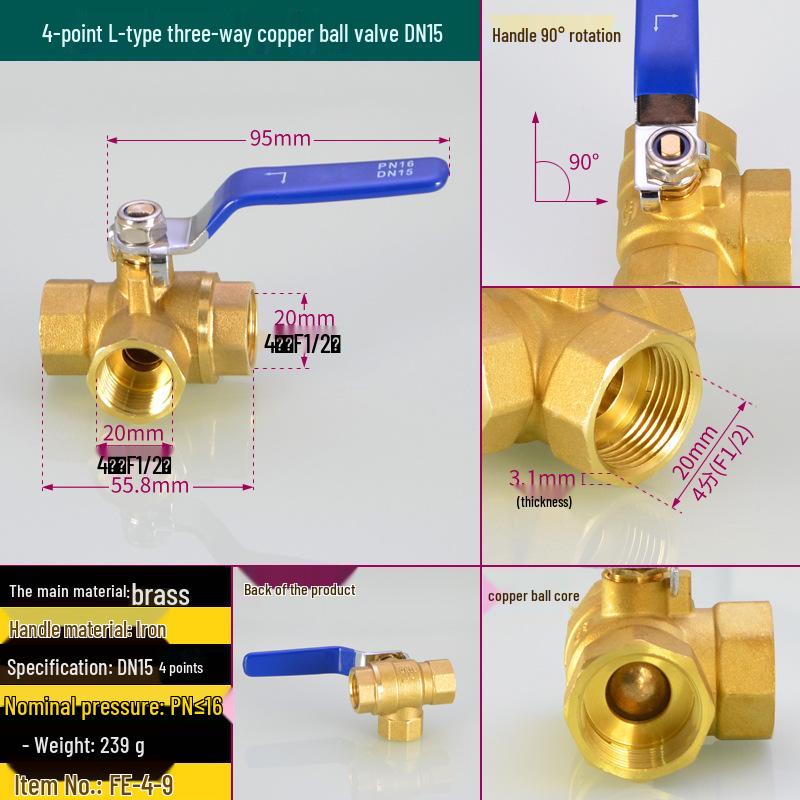 Copper Three-Way T/L-Type Ball Valve, 4-6 Points, 1" Internal Thread, One-In-Two-Out, for Water or Natural Gas.