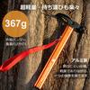 [Reinforced Version] Peg Hammer HUNDRUP Camping Hammer Tent Pegs High Carbon Steel Hammer Added Fixing Rivets Includes Storage Bag (Random Color) 3
