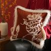 Новый китайский дракон Год наволочка для дома гостиная диван наволочки декоративные наволочки