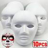 1/10 шт. Маски из папье-маше Белые DIY Маски на все лицо Бумажные маски для рисования для Хэллоуина