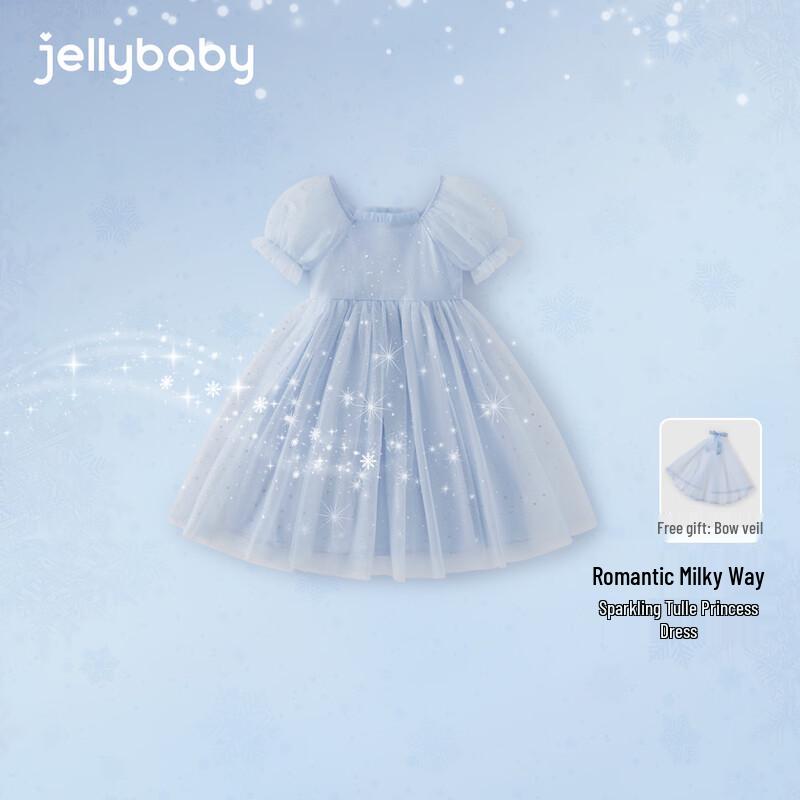 Детское платье-принцесса с пышными рукавами JELLYBABY для девочек
