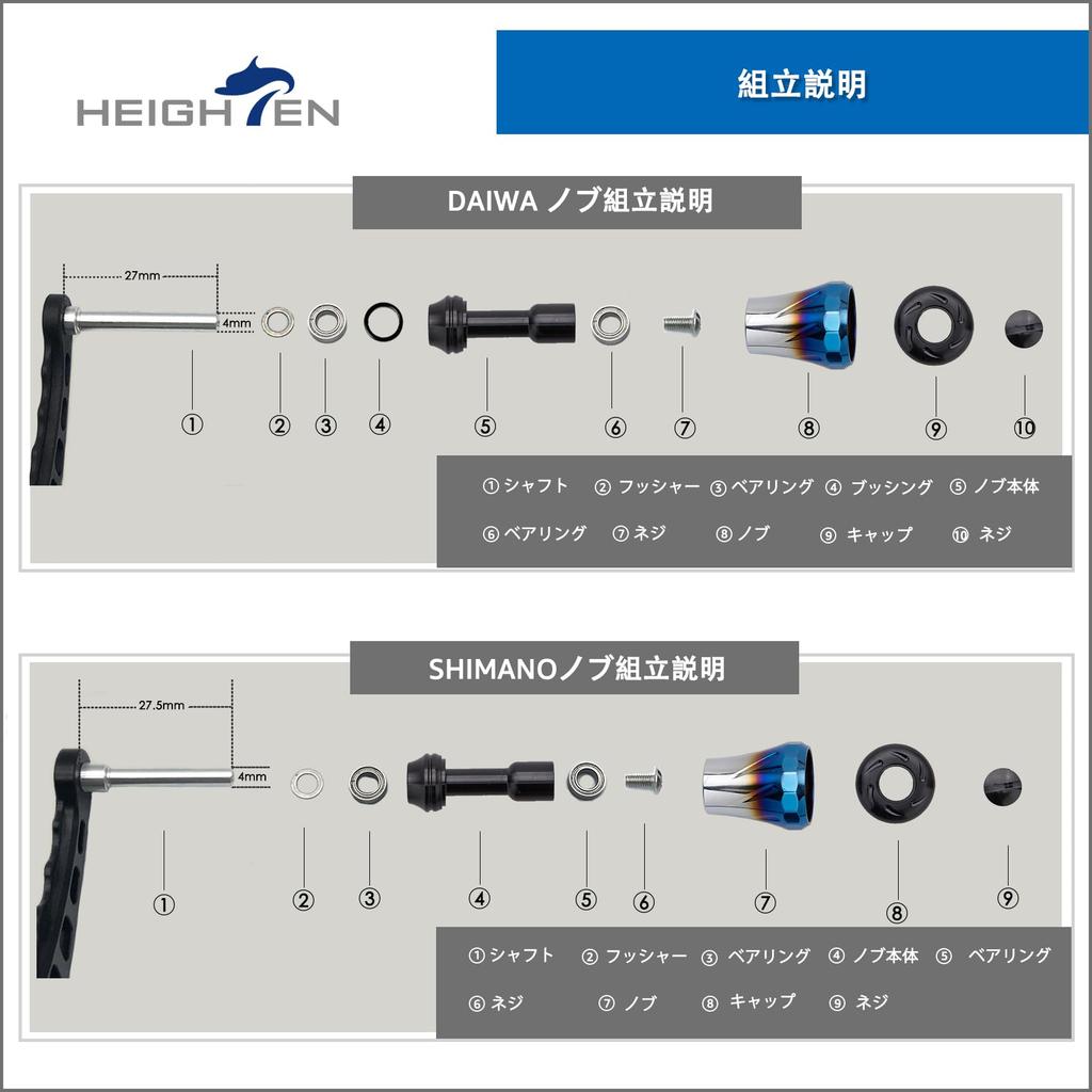 Рукоятка катушки HEIGHTEN 20 мм для Shimano Daiwa Тип A Тип S Авиационный алюминий Серия Aurora V2.0 6,8 г (Daiwa) (V2.0 - Золото) (0006)
