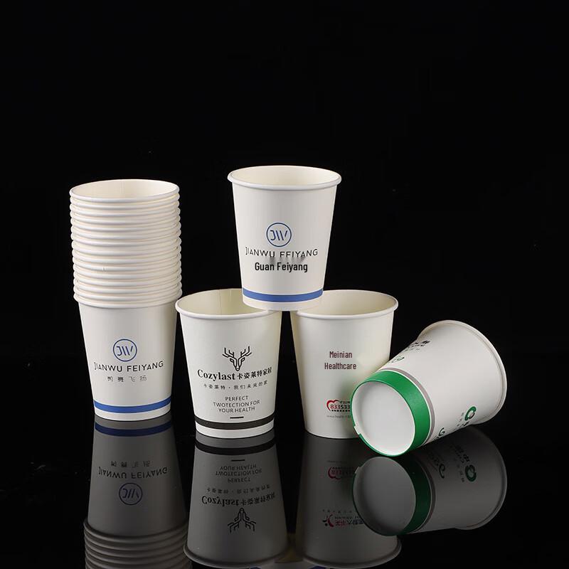 OLOEY 7oz Blank Disposable Paper Cups, 1000-Pack
