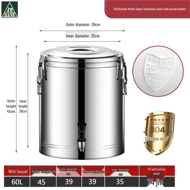 304 Stainless Steel Insulated Food & Beverage Dispenser