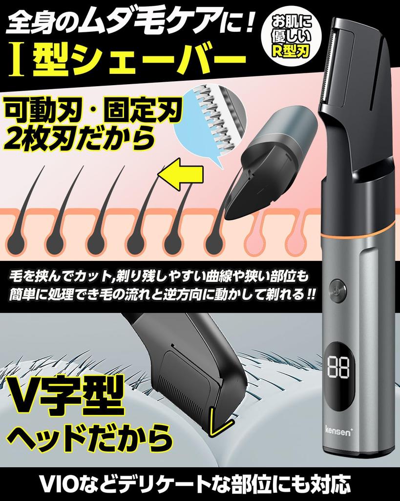 KENSEN Волосы на теле совместимы с электрическими волосами IPX6 Dry и Mesh 9 мм Длина Нежелательная Низкая Подходит для всего дня Подарочная бритва, мужской триммер, VIO,