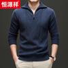 Hengyuanxiang Men's Thickened 100% Wool Zip-Up Sweater
